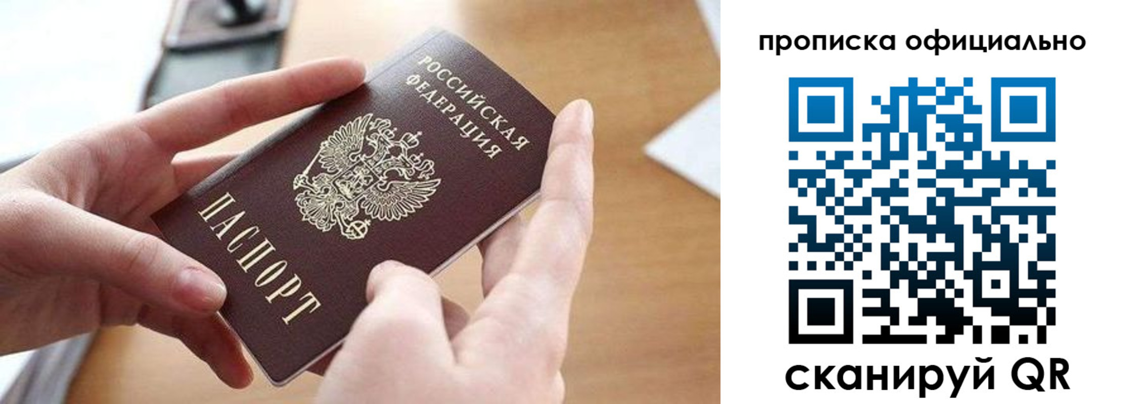 регистрация для школы в Коломне