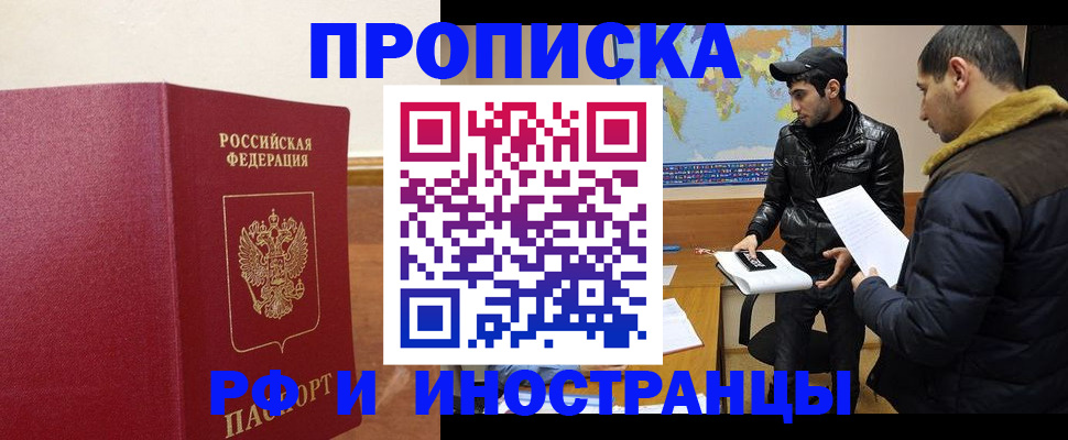 форма 3 в Коломне