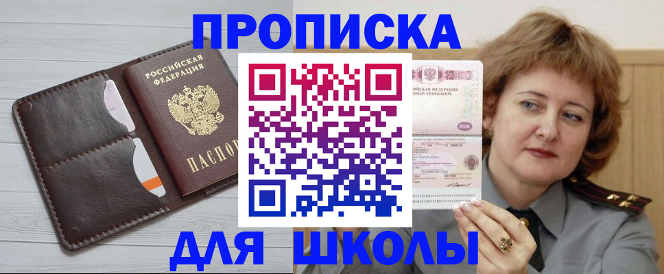 временная регистрация гарантия в Коломне